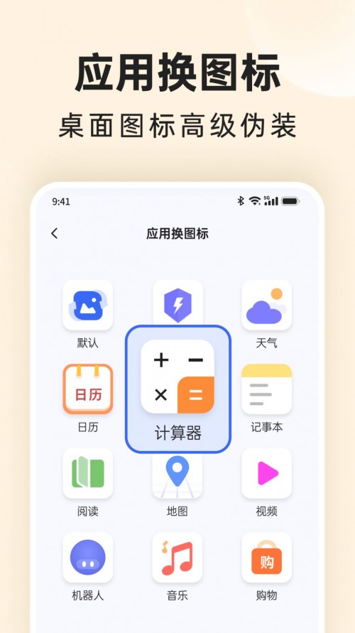 ��������ʦapp���ؽ�ͼ