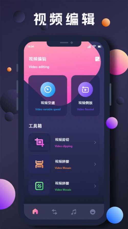 �����Ƶ��ʦapp���ؽ�ͼ