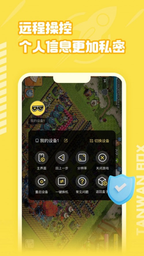 ̰���Ʒ���app���ذ�װ��ͼ