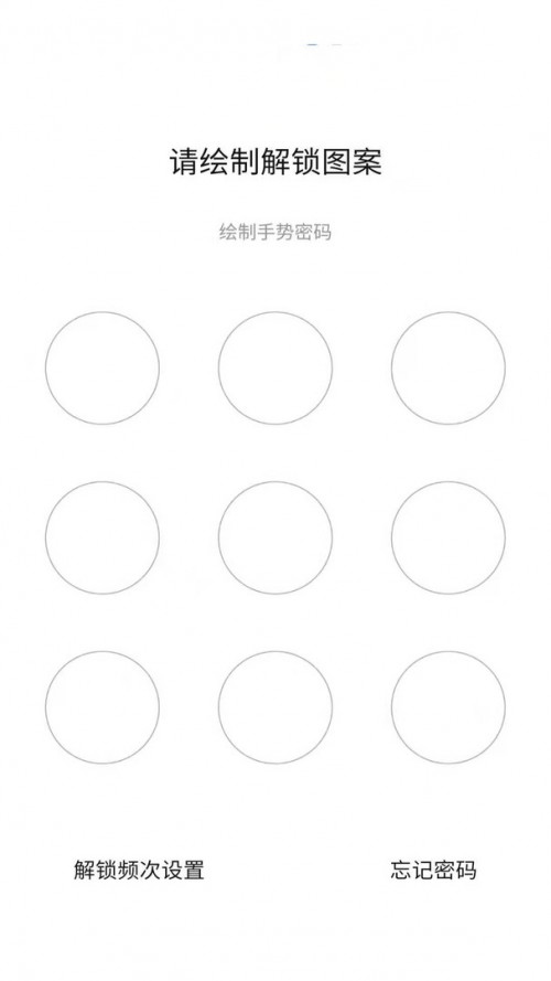 ��˽��app���ؽ�ͼ