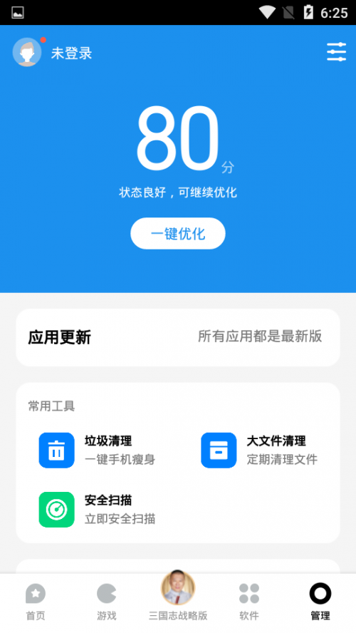 Ӧ�ñ�app�ٷ��������°��ͼ