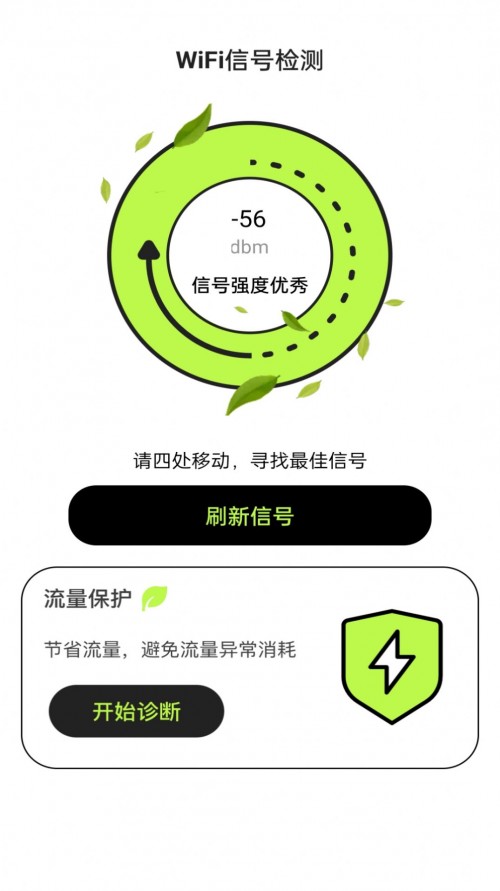 ��������app���ؽ�ͼ