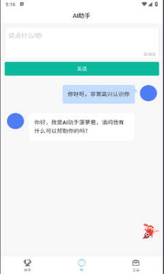 ����д��app���ؽ�ͼ