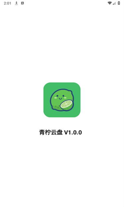 ��������app���ؽ�ͼ