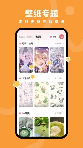 �����ֽapp���ؽ�ͼ