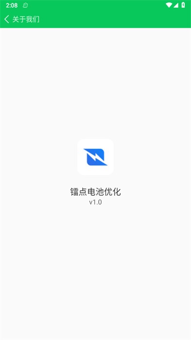 �ص����Ż�app���ؽ�ͼ