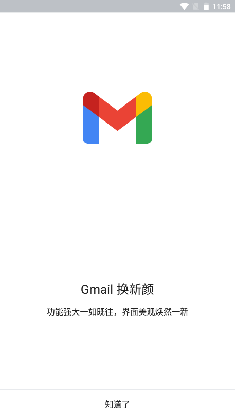 �ȸ�����app���ذ�׿���ͼ
