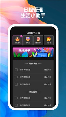 wifi���ӱ���app���ؽ�ͼ