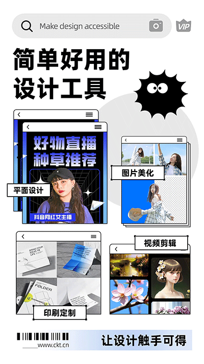 ��ͼ����app���ؽ�ͼ