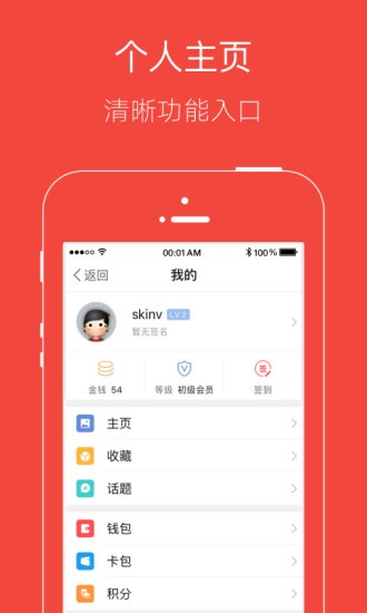 ��Ȯ���ֲ�app���ؽ�ͼ