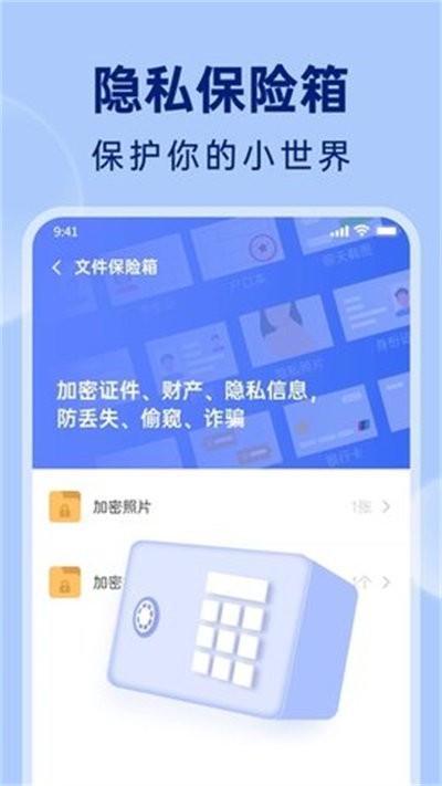 �����Ƭ�ָ�app�ٷ����ؽ�ͼ