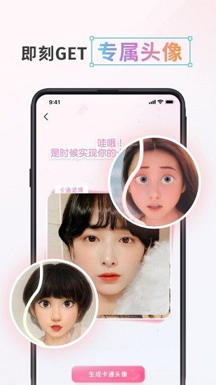 ����ͷ������app���ؽ�ͼ