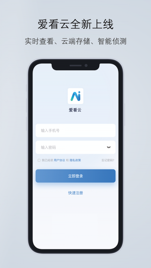 �������ֻ�app���ذ�װ��ͼ