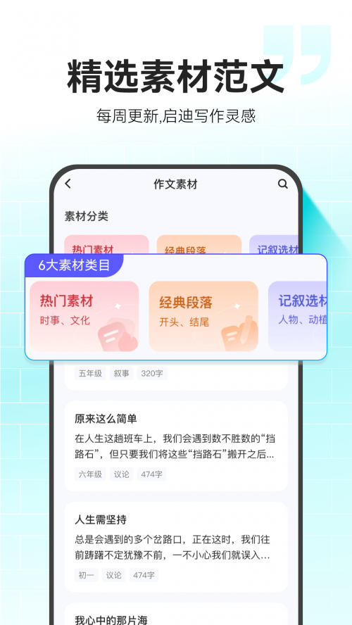 СԳ����app���ؽ�ͼ