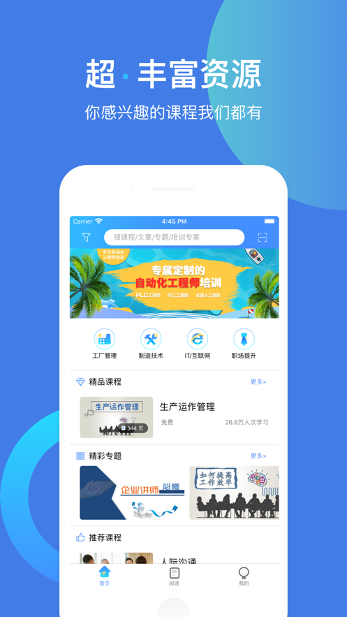��ѧ����app���ذ�װ��ѽ�ͼ