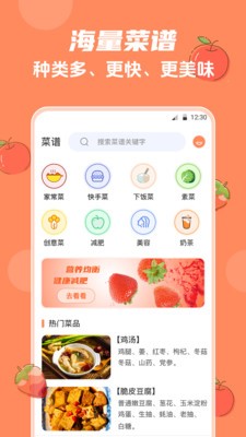 �ҳ�С���˲��״�ȫapp���ؽ�ͼ