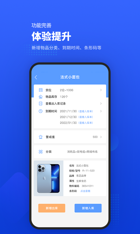 �׽�ά��app���ؽ�ͼ