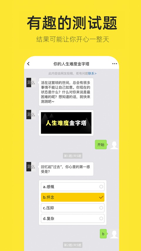 ��С��app�ٷ������ؽ�ͼ