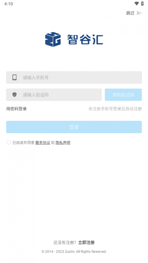 �ǹȻ�app���ؽ�ͼ