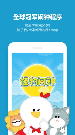��������app���ؽ�ͼ