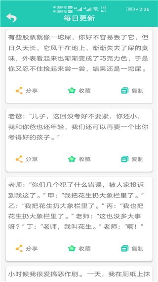 Ц������app���ؽ�ͼ