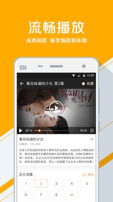 ����׷��app���°�1��ͼ