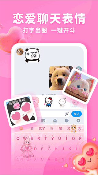 �������Ƥ��app���ؽ�ͼ