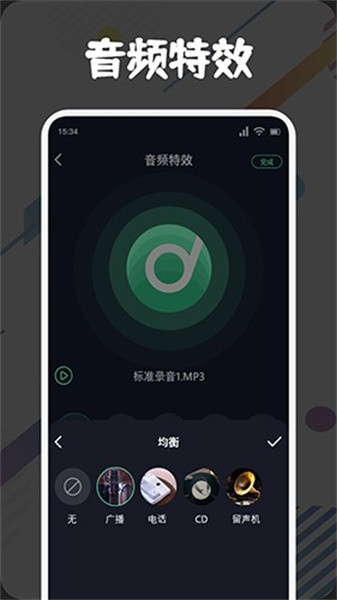 ��������app���ؽ�ͼ