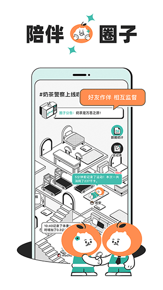 ���ټ���app���ؽ�ͼ