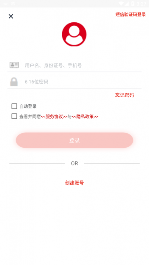 �����ϱ�app���ؽ�ͼ