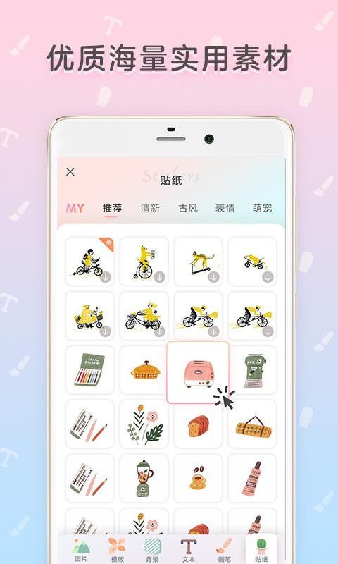 ʱ������app���ؽ�ͼ