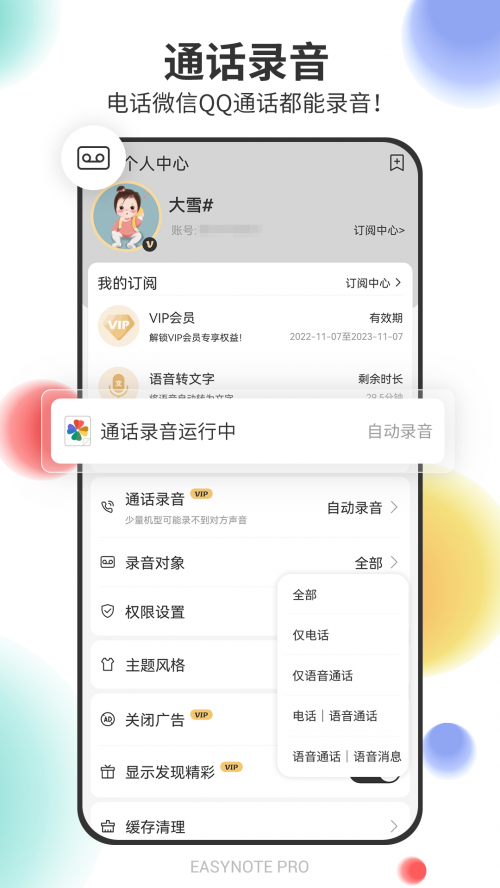 ��Ȥ���±�app�ٷ����ذ�װ��ͼ