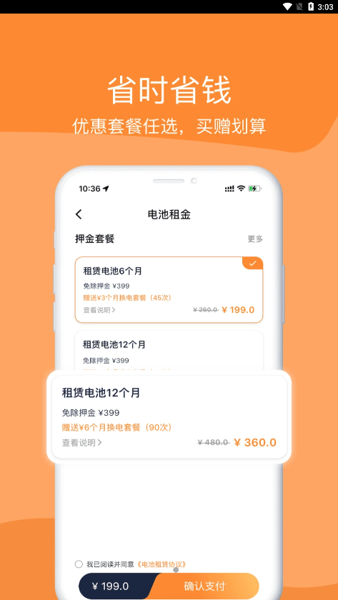�ཻ���app�ٷ����ؽ�ͼ