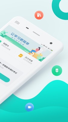 ��ѧ��ѧ����app���ؽ�ͼ