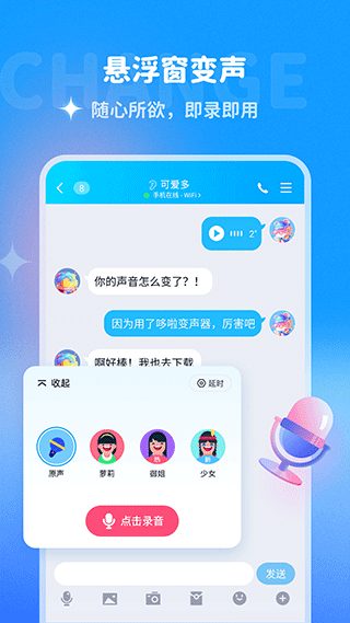 ����������app���عٷ���ͼ