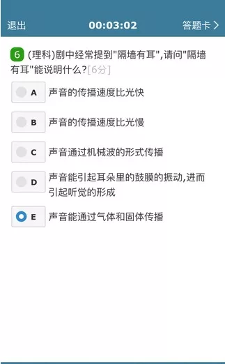 ���Կ�app��׿�����ؽ�ͼ