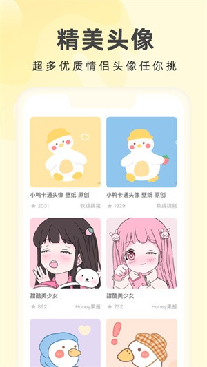 ��������app���ؽ�ͼ