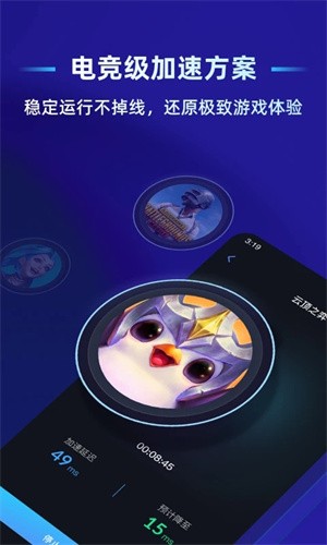 �����ѹ�Ӣ����app���ؽ�ͼ