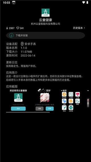 ΨȤӦ���̵����°汾���ذ�װ��ͼ