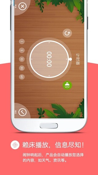 ��������app���ع�����ͼ