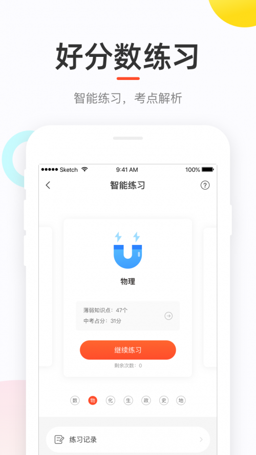�÷����ҳ���app���ؽ�ͼ