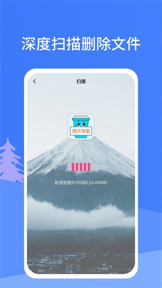 ��Ƭ�ָ���app���ؽ�ͼ