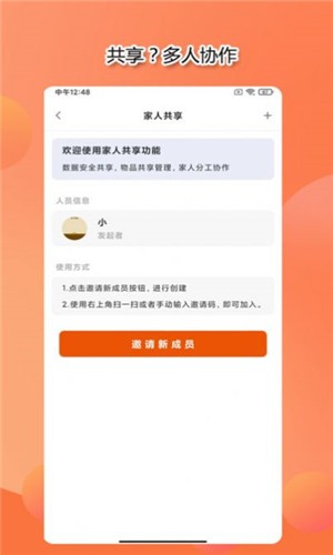 ����С����app���ؽ�ͼ