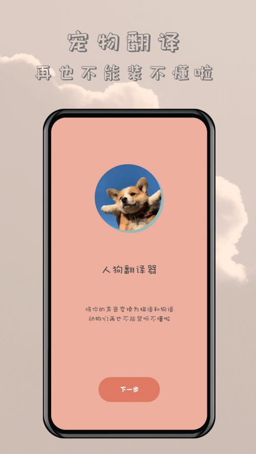 ����è��������app���ذ�װ��ͼ