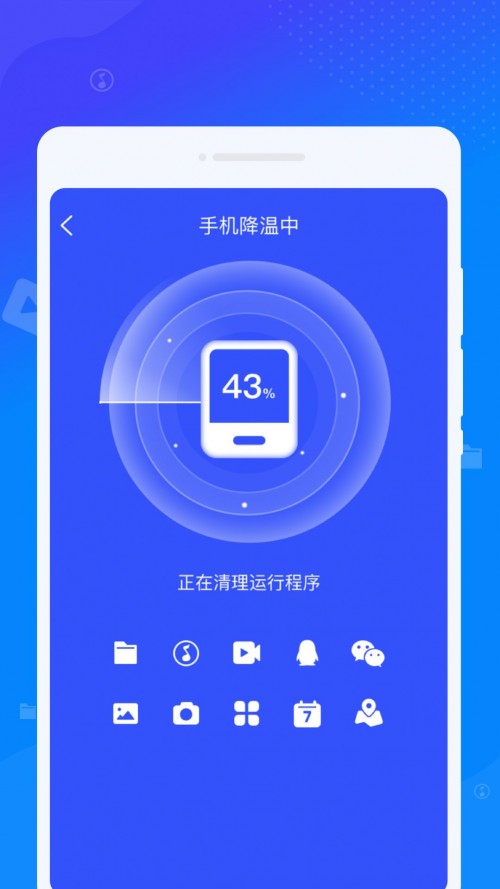 ��������app���ؽ�ͼ
