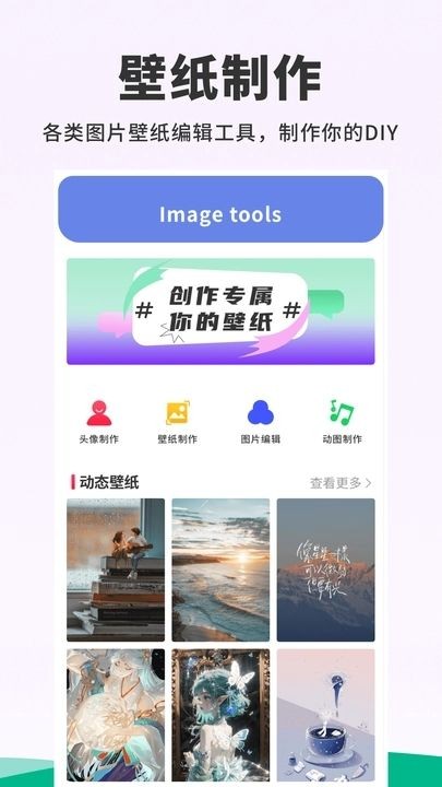 118�����ֽapp���ؽ�ͼ