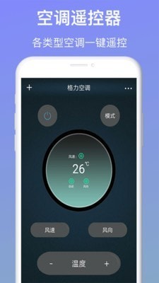 �����ֻ�ң��app���ؽ�ͼ