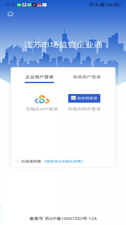 ��ҵͨapp�ٷ����ذ�װ��ͼ