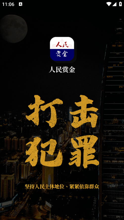 �����ͽ�app�ٷ����ؽ�ͼ