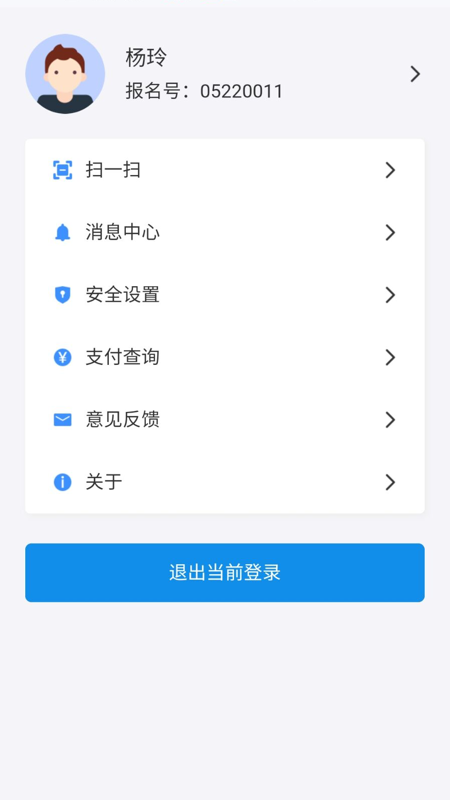 ����߿�app�ٷ����ذ�װ��ͼ